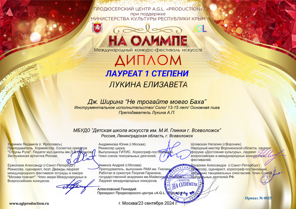 Междун